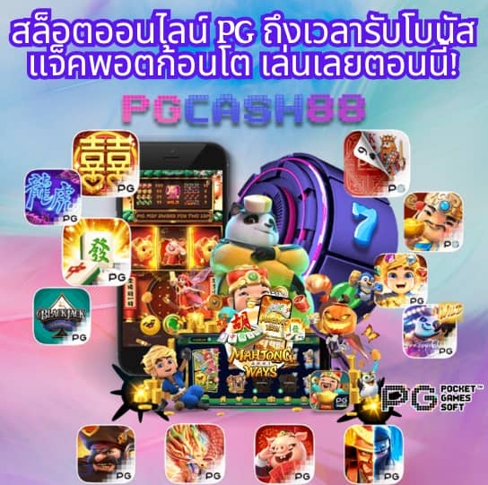 บ้านบอ